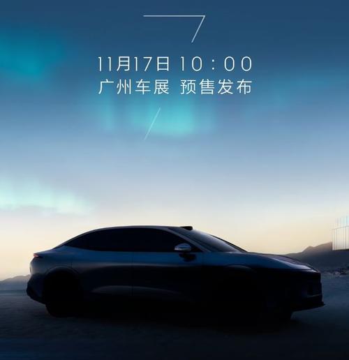 成都武侯区维驰祥企业管理咨询极氪汽车发布智能汽车全域AI，比亚迪的未来服务提升用户体验